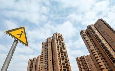 經(jīng)濟“新格局”下房地產(chǎn)業(yè)何去何從？——房地產(chǎn)開發(fā)的新路徑