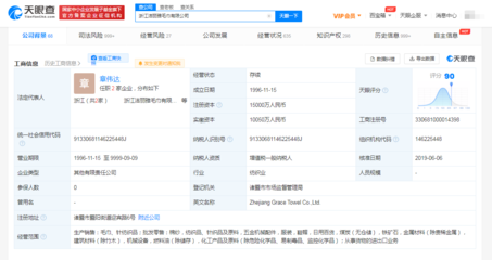 潔麗雅被強(qiáng)制執(zhí)行608萬 針紡織品行業(yè)的風(fēng)波與反思
