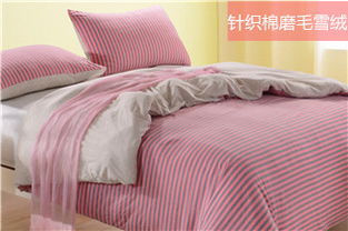 廠家直銷批發(fā)純棉床上用品四件套 天竺棉針織系列的優(yōu)勢與商機(jī)